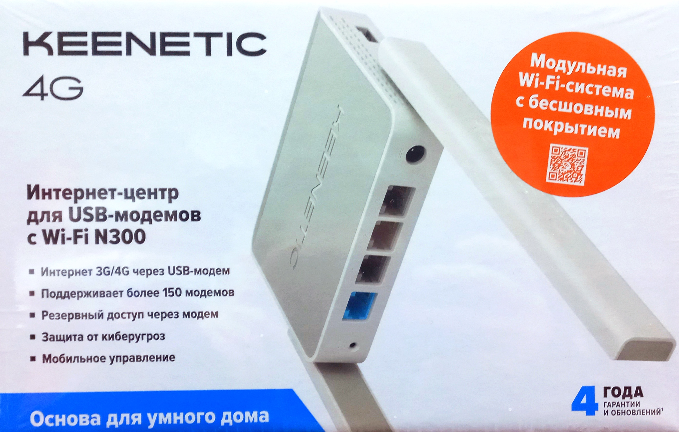 Роутер Keenetic Keenetic 4G router