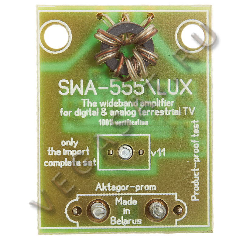 SWA 555 Lux. Усилитель сигнала SWA-555/Lux. Усилитель антенный SWA-555. Усилитель SWA 555 С грозозащитой.