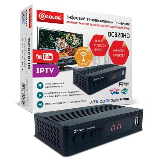 D-COLOR DC1401HD DVB-T2, только приставка, на запчасти