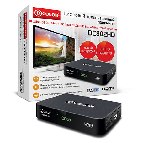 Цифровая ТВ приставка  D-color DC802HD ресивер с тюнером DVB-T2