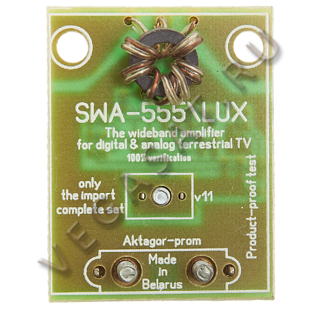 Антенный усилитель   SWA-555 Lux для решетки (сетки) 50-90 км