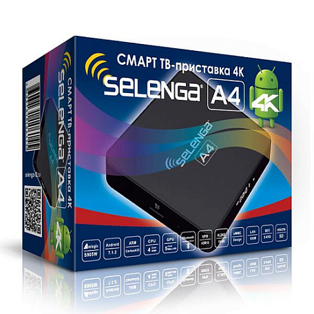 Смарт ТВ приставка  Selenga А4 медиаплеер IPTV