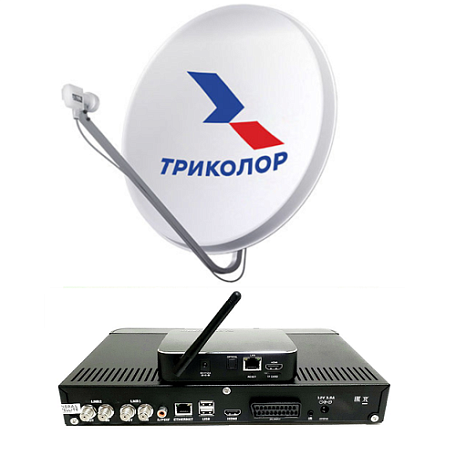 Спутниковый комплект «Триколор ТВ» General Satellite GS-E502 / AC790 Gamekit на 2 телевизора