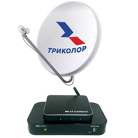 Спутниковый комплект «Триколор ТВ» General Satellite GS B534M / AC790 Gamekit на 2 телевизора