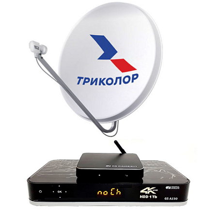 Спутниковый комплект «Триколор ТВ» General Satellite GS-A230 / AC790 Gamekit на 2 телевизора