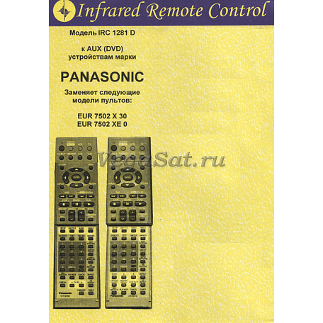 Универсальный пульт   IRC-1281D для DVD Panasonic